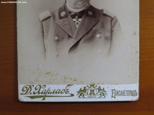 Чиновник Царской России - с орденом Анны 2 степени - 1902 г.