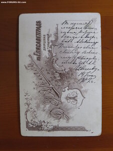 Чиновник Царской России - с орденом Анны 2 степени - 1902 г.