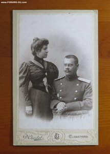 Офицер РИА с супругой - до 1917 г. - №2