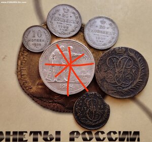 Сборная солянка