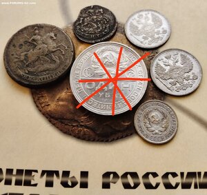 Сборная солянка