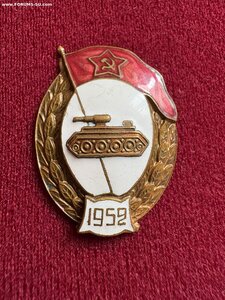 Танковое 52г