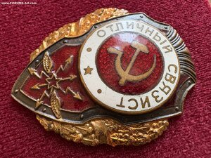 Отличный связист