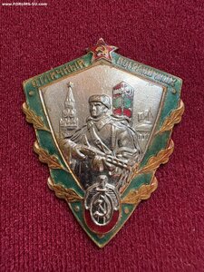 Отличный пограничник