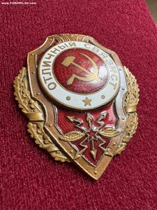 Отличный связист