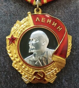 Ленин № 318427 на моряка. Вручение в Кремле (1970г.)