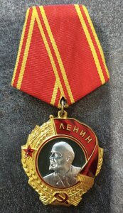 Ленин № 318427 на моряка. Вручение в Кремле (1970г.)