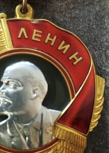 Ленин № 318427 на моряка. Вручение в Кремле (1970г.)