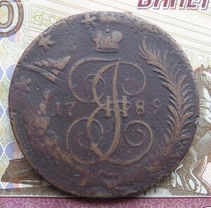 5 копеек 1789 г. - ММ - Перечекан. Очень редкая!