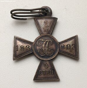 ГК IVст. №1/М 183903