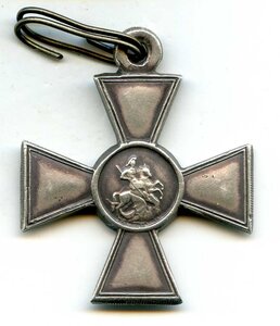 ГК IVст. №1/М 183903