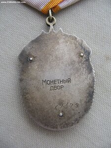 Знак Почета №167*** Плоский. Переходный. Без пояса.
