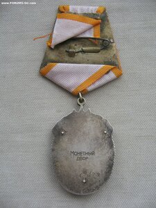 Знак Почета №167*** Плоский. Переходный. Без пояса.