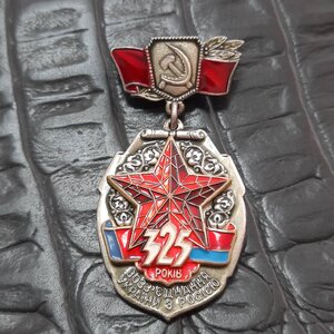 325 лет воссоединения Украины с Россией