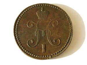 3 копейки серебром 1844 г. СМ. Отличное состояние!