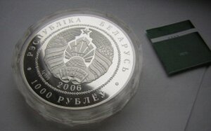 Монета в серебре_____1 КГ.______РБ