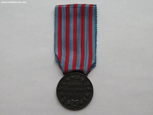 Медаль Итало-Турецкой войны. 1912. Серебро!