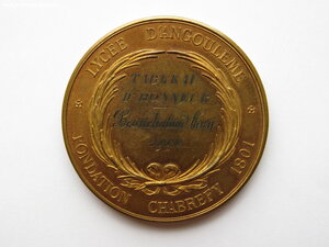 Школьная медаль - Франция - 1906 г. - В родной коробочке.