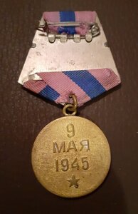 За освобождение Праги