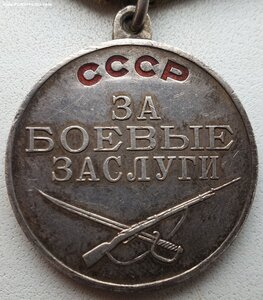 ЗаБЗ № 2.587.925 П-обр в сохране с документом