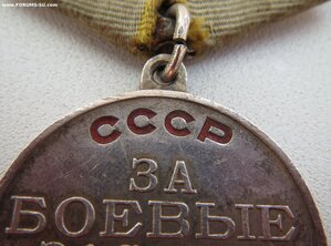 ЗаБЗ № 2.587.925 П-обр в сохране с документом