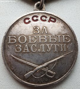 ЗаБЗ № 2.587.925 П-обр в сохране с документом