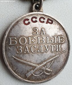 ЗаБЗ № 2.587.925 П-обр в сохране с документом