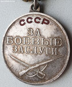 ЗаБЗ № 2.587.925 П-обр в сохране с документом