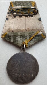 ЗаБЗ № 2.587.925 П-обр в сохране с документом