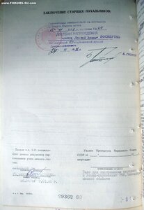 КЗ № 3.800.855 посмертно. Чёрная площадь. Кандагар.
