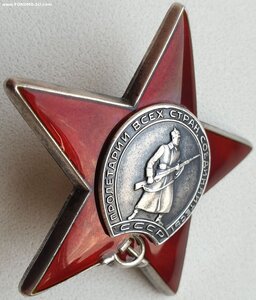 КЗ № 3.800.855 посмертно. Чёрная площадь. Кандагар.