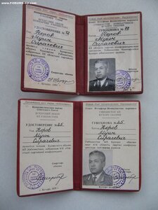 Девять удостоверений на одного. Генерал МВД. Депутат.