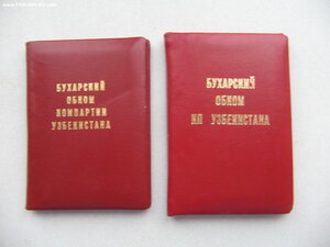 Девять удостоверений на одного. Генерал МВД. Депутат.
