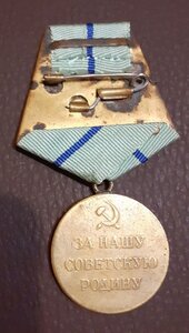 За оборону Севастополя