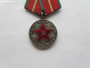 20 лет МООП РСФСР.