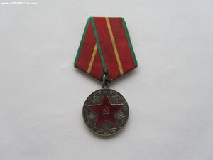 20 лет МООП РСФСР.