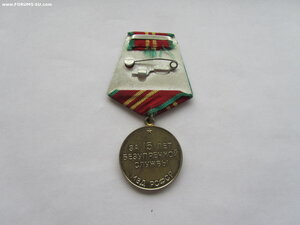 15 лет МВД РСФСР