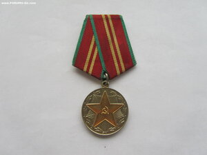 15 лет МВД РСФСР