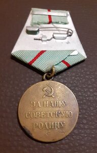 За оборону Сталинграда