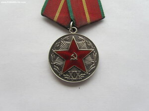 20 лет КГБ серебро.