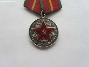 20 лет КГБ серебро.