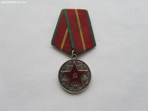 20 лет КГБ серебро.