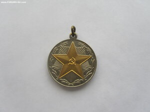 15 лет выслуги МВД СССР