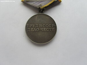 4 медали ЗТО сточеное ухо.