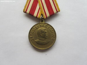 2 Японии П ухо.