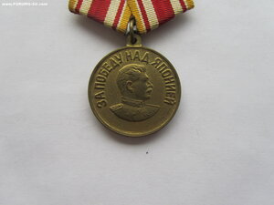 2 Японии П ухо.