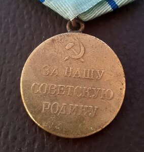 За оборону Севастополя