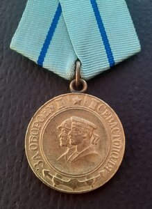 За оборону Севастополя
