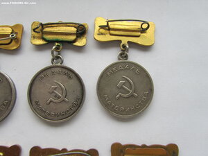 5 медалей материнства 1 ст и 6 медалей 2 ст. Вместе.