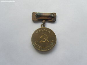 5 медалей материнства 1 ст и 6 медалей 2 ст. Вместе.